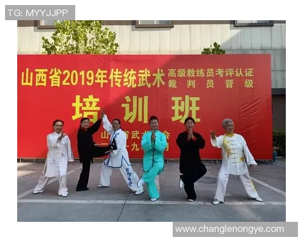 裁判培训体系全面升级增设心理素质课程提升裁判专业素养与应对能力