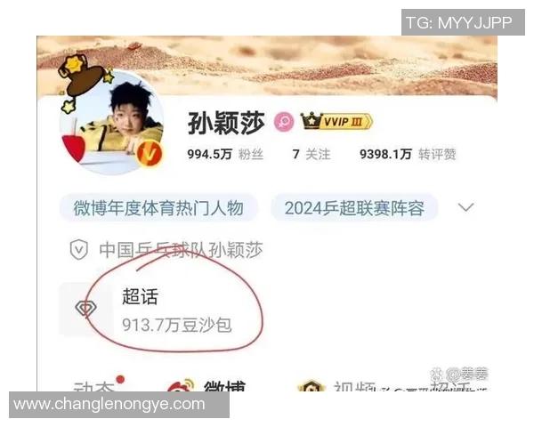 选手转会引发粉丝流动现象分析与跨项目粉丝迁移探讨